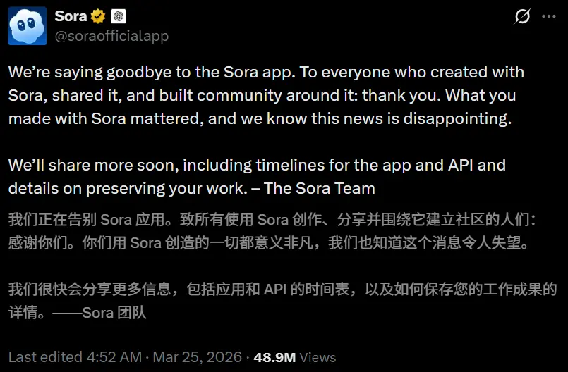 OpenAI，危机四伏