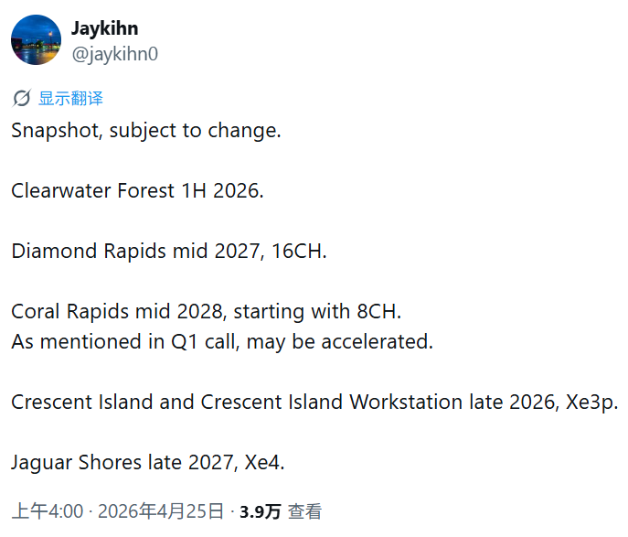 Intel至强超线程终于要回归 但得再等两年
