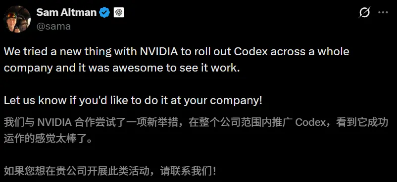 OpenAI，危机四伏