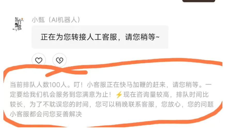 四大主播集体离职 东方甄选遭大量会员排队退费