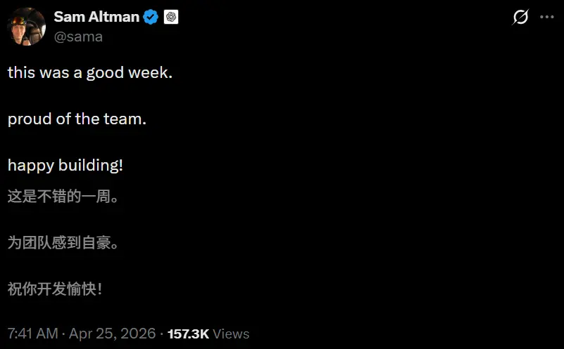 OpenAI，危机四伏