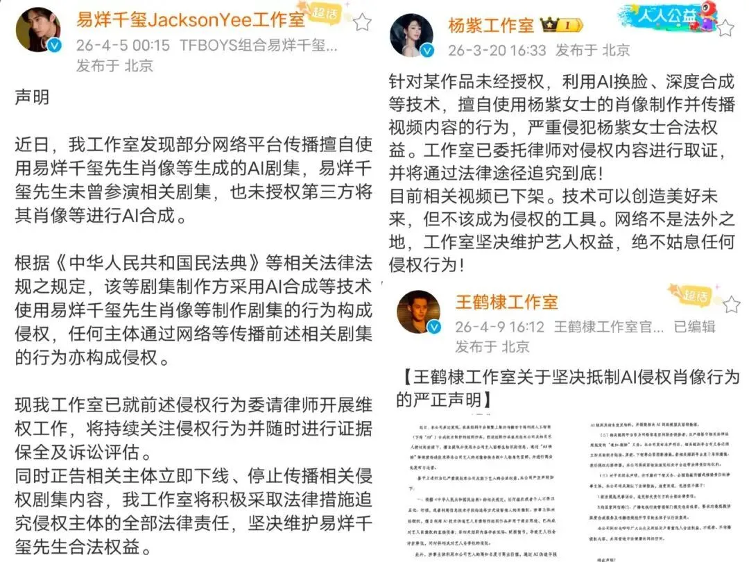 网易游戏、爱奇艺在拼命拥抱AI 但用户不乐意