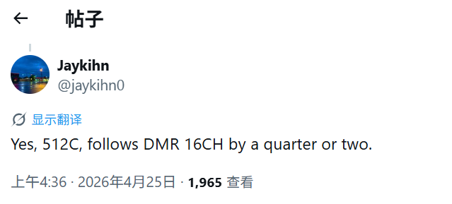Intel至强超线程终于要回归 但得再等两年