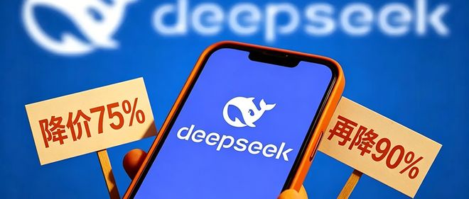 DeepSeek-V4价格暴降90% 百万token2分钱 梁文锋送你token自由
