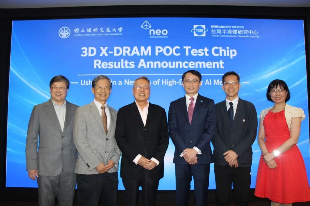 3D DRAM验证成功 AI内存将迎来革命