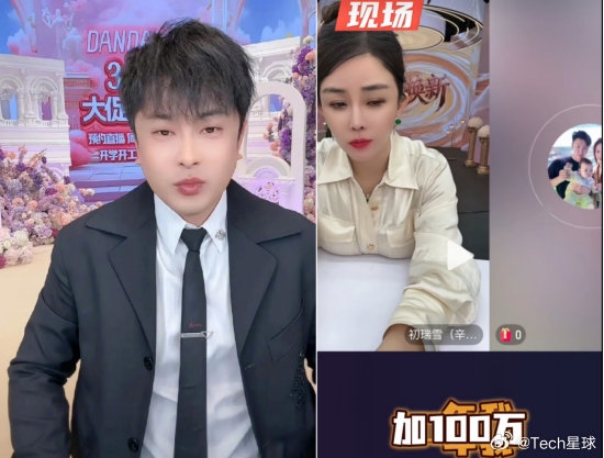 辛巴初瑞雪直播连麦威胁前高管：别逼我送你进监狱