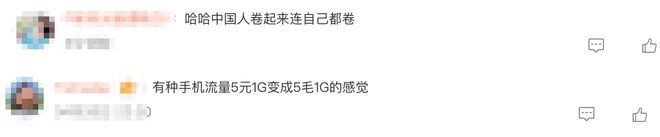 DeepSeek-V4价格暴降90% 百万token2分钱 梁文锋送你token自由