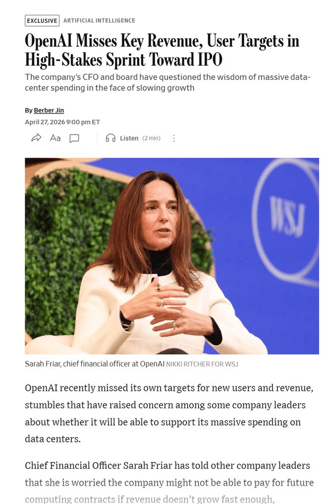 传OpenAI爆发内部路线分歧 CFO质疑奥特曼激进算力支出