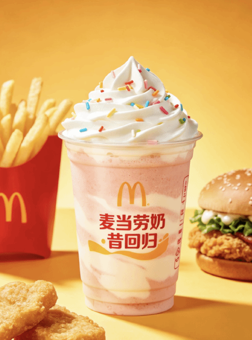 麦当劳奶昔官宣回归 五一全国开售