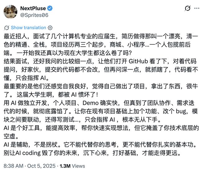 第一批被ChatGPT“喂大”的大学生毕业了