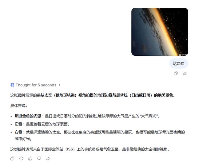 DeepSeek又有大更新 这次它终于看得见了