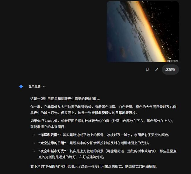 DeepSeek又有大更新 这次它终于看得见了