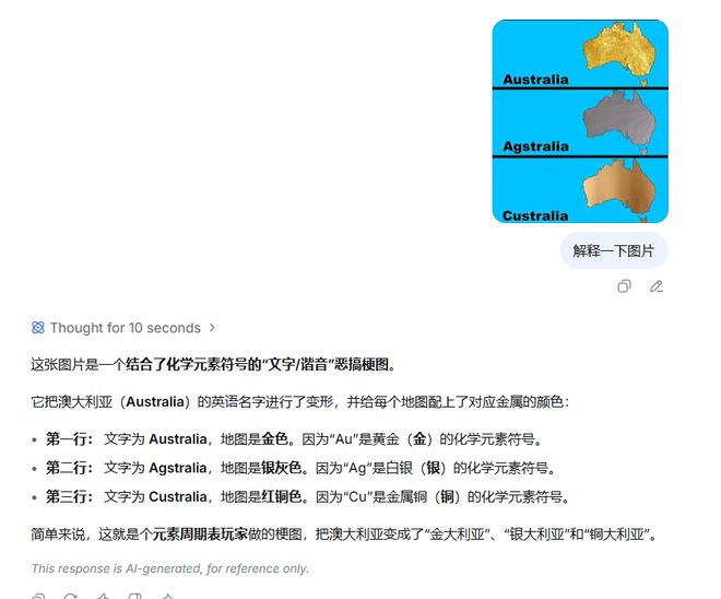DeepSeek又有大更新 这次它终于看得见了