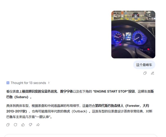 DeepSeek又有大更新 这次它终于看得见了