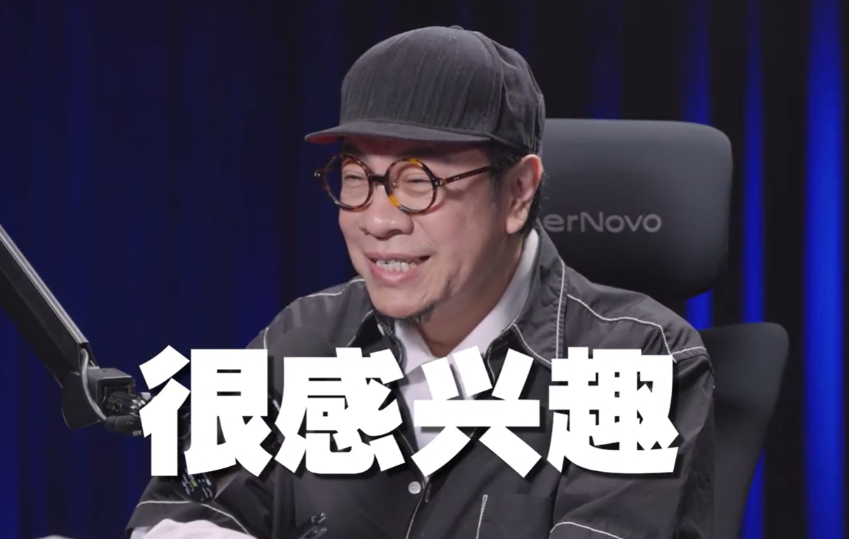 蔡康永步步紧逼罗永浩 后者叹气破防 蔡康永：我其实对你很感兴趣