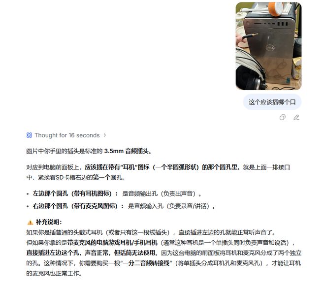 DeepSeek又有大更新 这次它终于看得见了