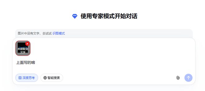 DeepSeek又有大更新 这次它终于看得见了
