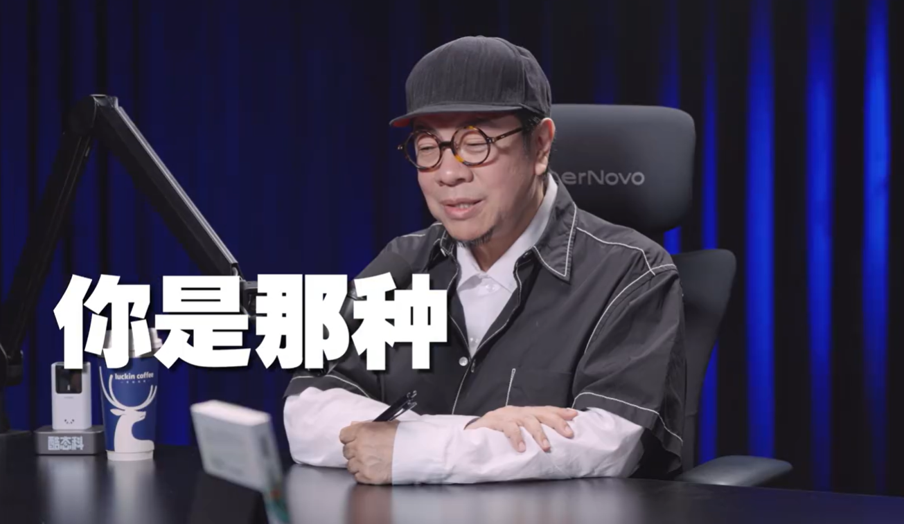 蔡康永步步紧逼罗永浩 后者叹气破防 蔡康永：我其实对你很感兴趣