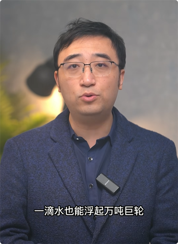 一滴水能否浮起万吨巨轮引争议 李永乐回应：休想逼我认错