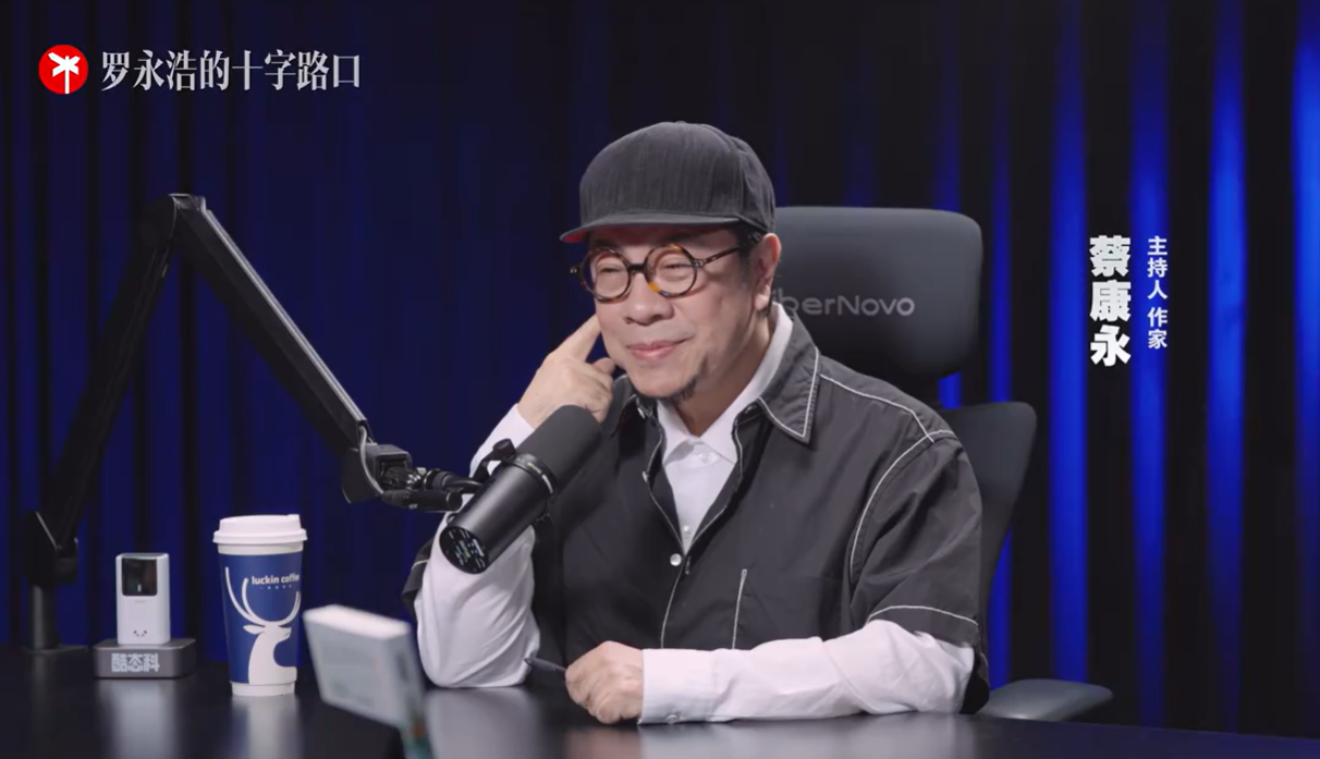 罗永浩自曝深陷抖音成瘾：每周装删循环 一不小心就通宵刷视频