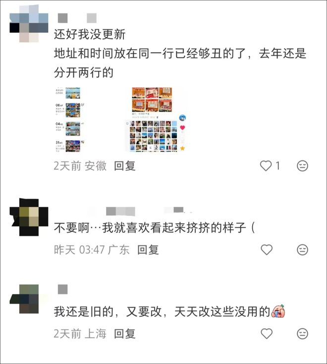 微信朋友圈悄悄更新了，你发现了吗？