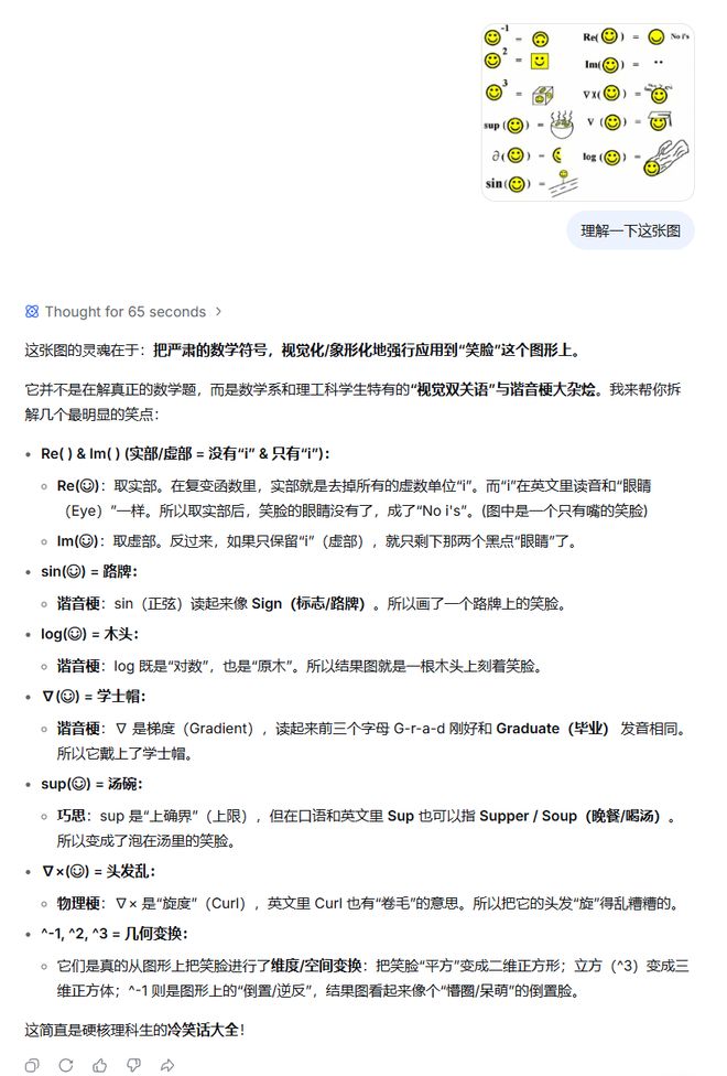 DeepSeek又有大更新 这次它终于看得见了