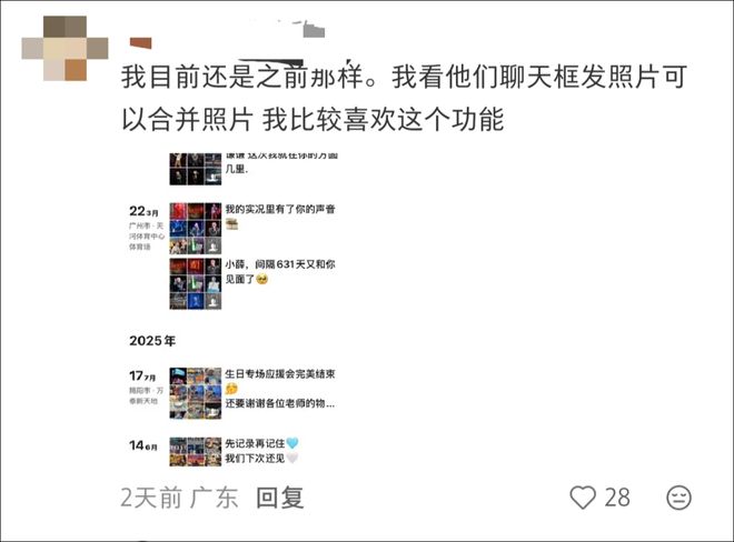 微信朋友圈悄悄更新了，你发现了吗？