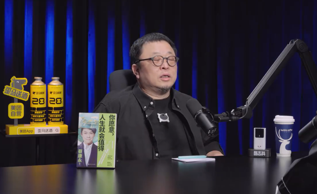 蔡康永步步紧逼罗永浩 后者叹气破防 蔡康永：我其实对你很感兴趣