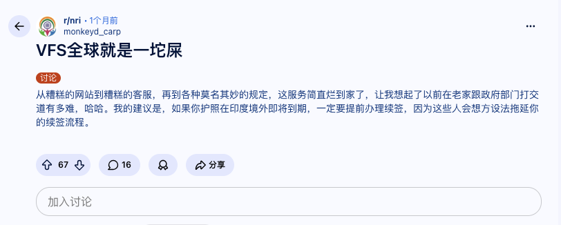 怒办签证是这个时代打工人离职前的最后一舞