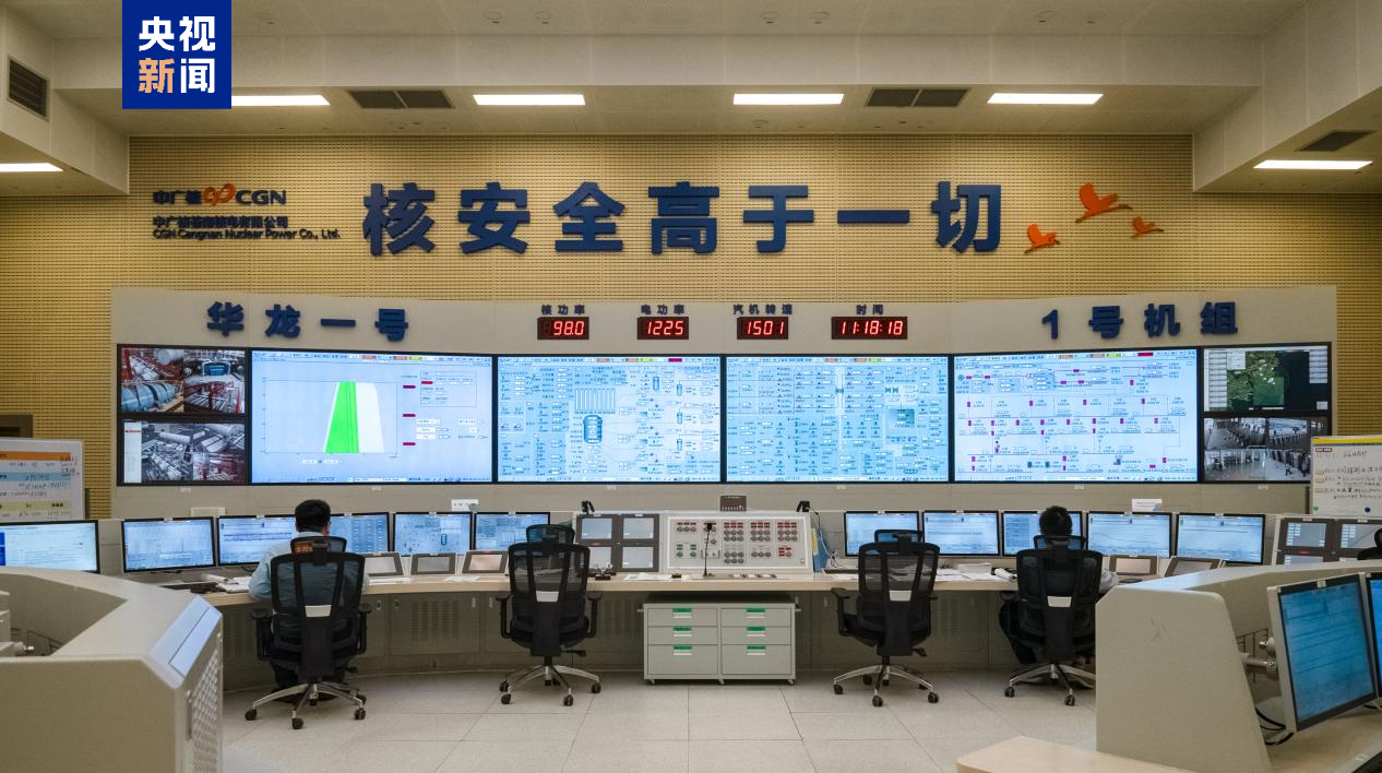 长三角首台华龙一号核电机组投产发电