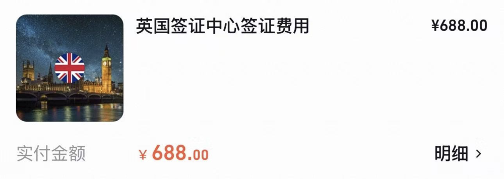 怒办签证是这个时代打工人离职前的最后一舞