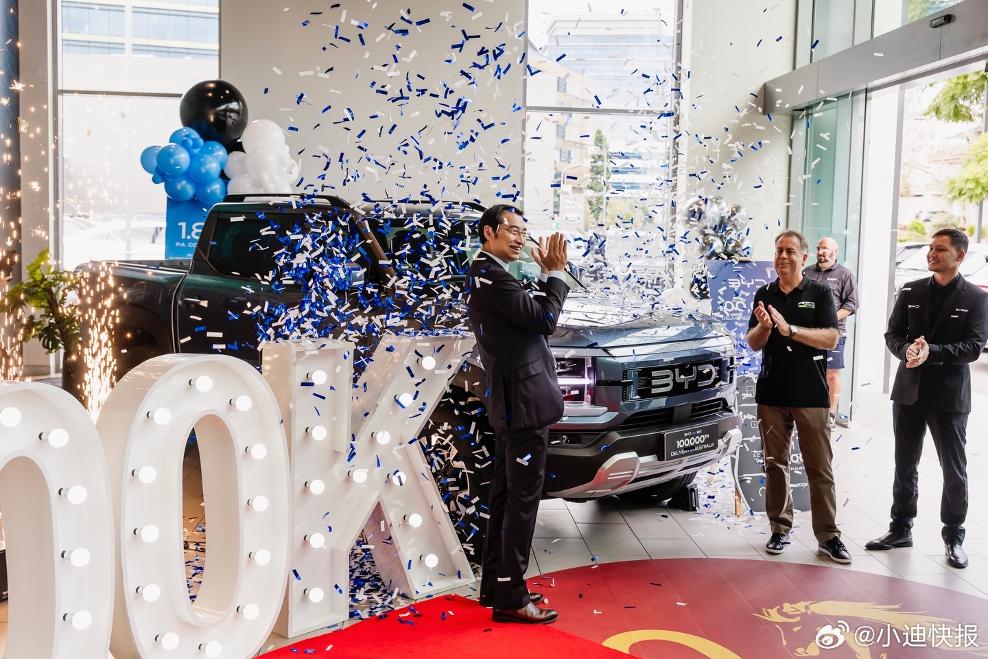 比亚迪在澳洲交付第10万辆新车 一辆“鲨鱼”电动皮卡