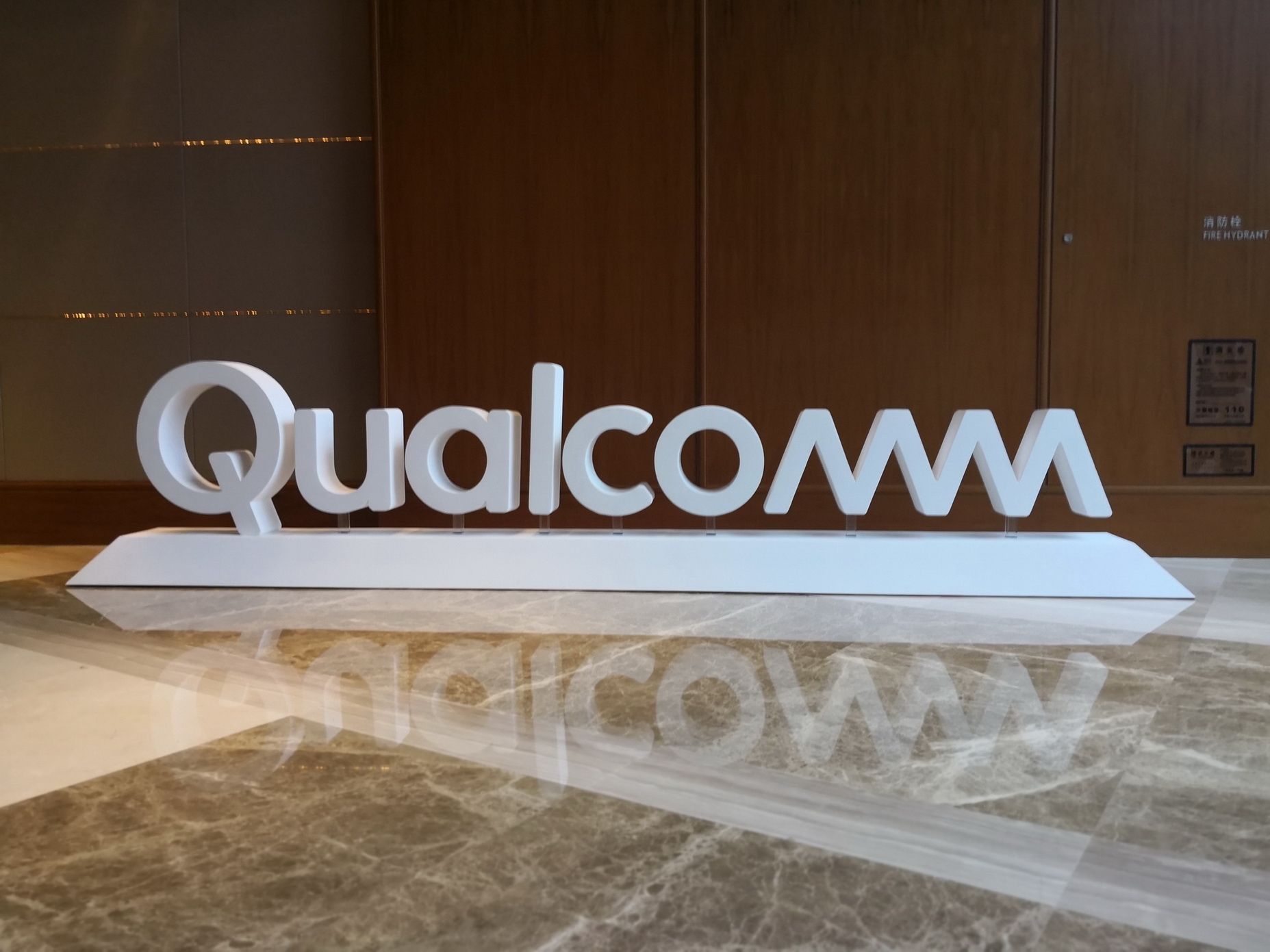 高通Q2财报出炉 手机芯片下滑13% 汽车物联网强势扛大盘