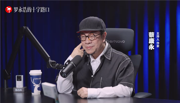 罗永浩罕见聊老婆：我对她是生理性喜欢 她对我却不是