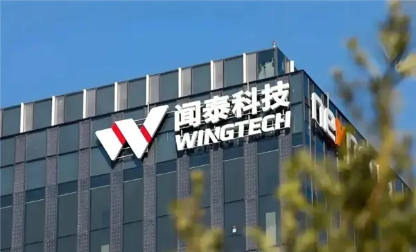 昔日市值千亿的闻泰科技将*ST 上年净亏损超87亿