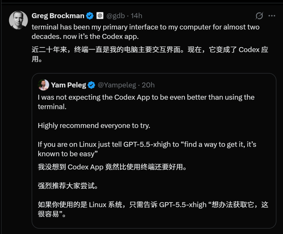 OpenAI疯狂升级Codex 接管Mac人类全程0操作围观