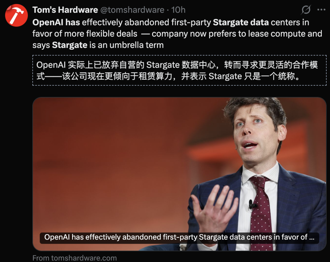 ChatGPT卸载暴涨413% Claude下载激增100% 奥特曼帝国开始漏水了