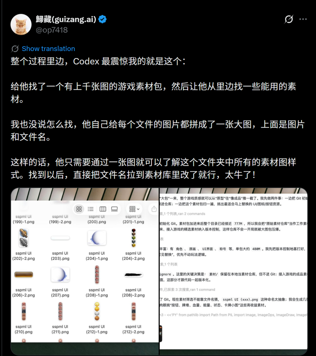 OpenAI疯狂升级Codex 接管Mac人类全程0操作围观