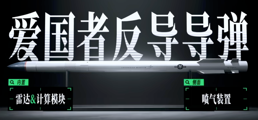花了天价造反导系统 为什么拦导弹还是像赌博？