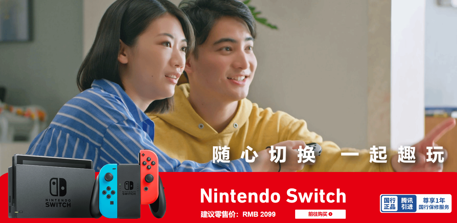 Switch国行即将永久关闭服务器 不想变砖就做好这些