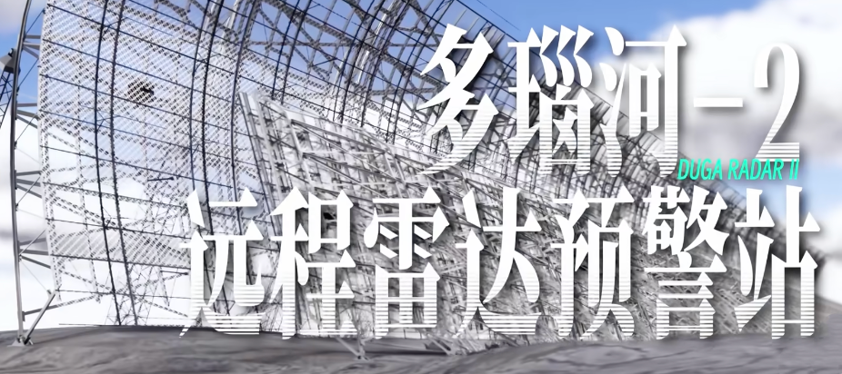 花了天价造反导系统 为什么拦导弹还是像赌博？