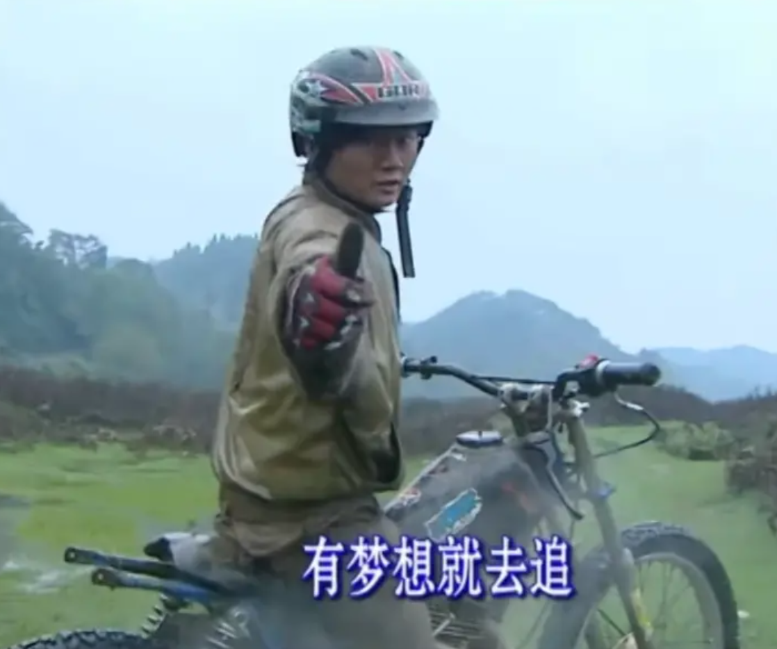 演员姜武饰演张雪本人 张雪原型故事《有梦就去追》登上央视五一晚会