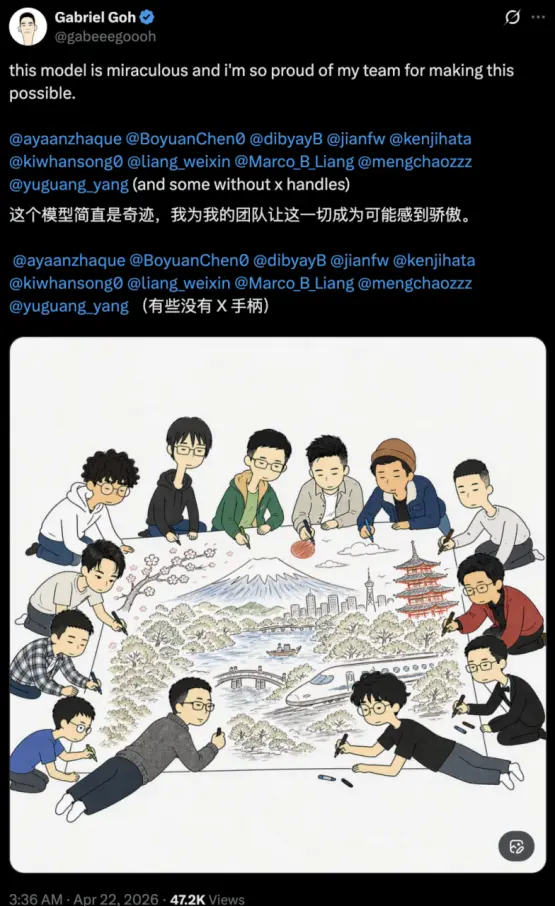 那个在OpenAI修中文的人