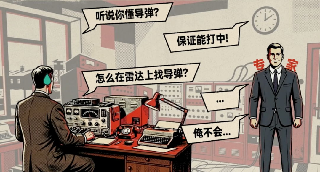 花了天价造反导系统 为什么拦导弹还是像赌博？