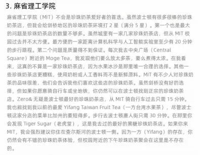 那个在OpenAI修中文的人