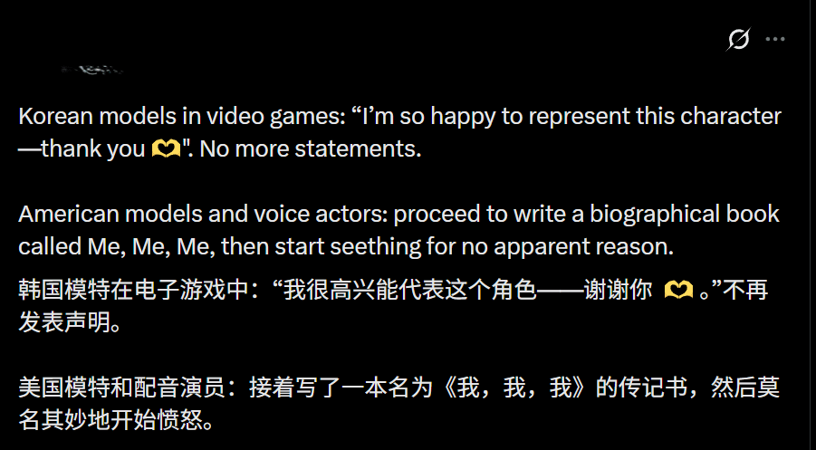 玩家怒喷西方游戏演员 东西方游戏演员敬业态度大不同