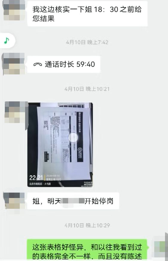 消费者投诉后被指因“不良体验”账户被顺丰拉黑 律师称封禁涉嫌违约