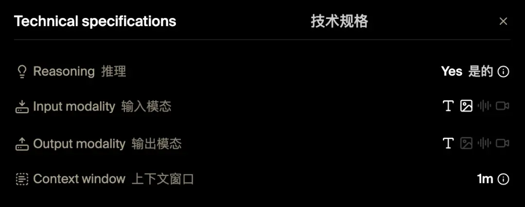 Grok 4.3悄悄上线 跑分评测出炉
