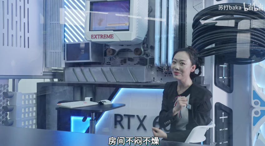 发烧友小姐姐造了台能住人的巨型电脑主机：12000W热量+空调散热 活人变手办