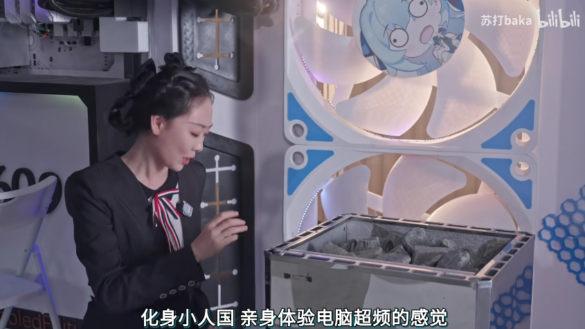 发烧友小姐姐造了台能住人的巨型电脑主机：12000W热量+空调散热 活人变手办